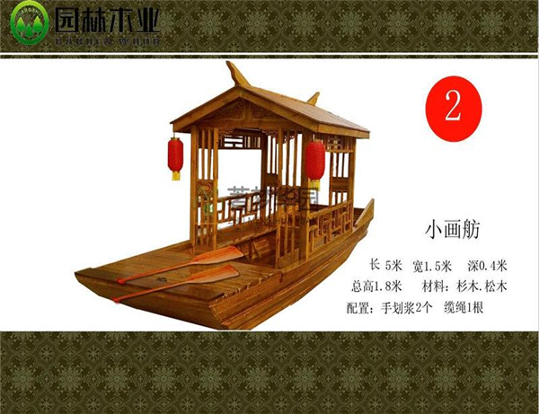 景观船定制 景观船定制