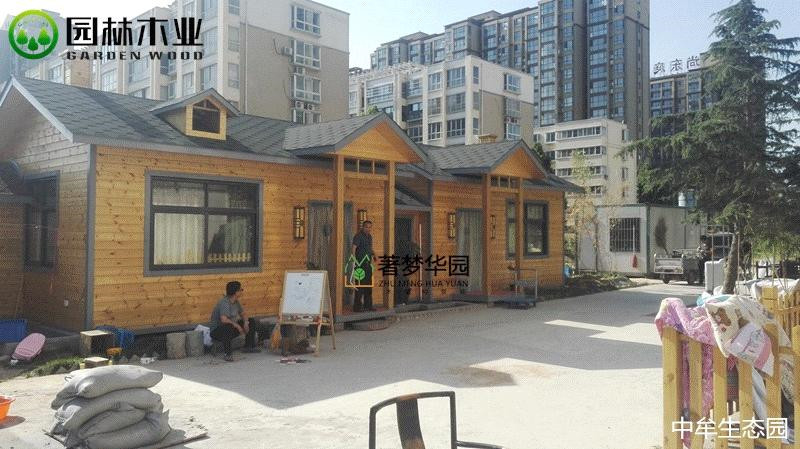 新型木结构建筑 新型木结构建筑