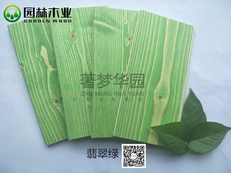 翡翠绿桑拿板 翡翠绿桑拿板
