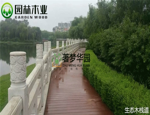 生态木91抖音黄色的性能